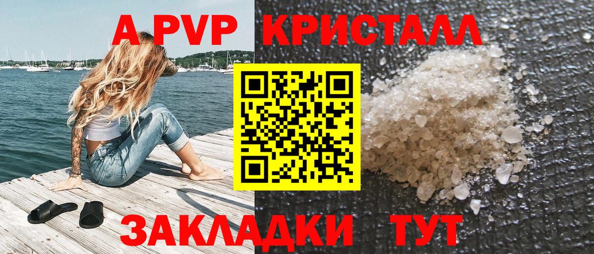 LSD-25 Ногинск
