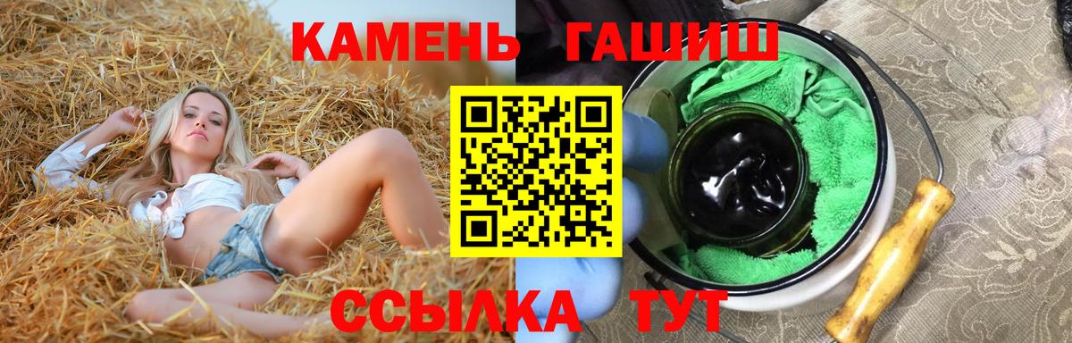 Гашиш Ice-O-Lator Ногинск