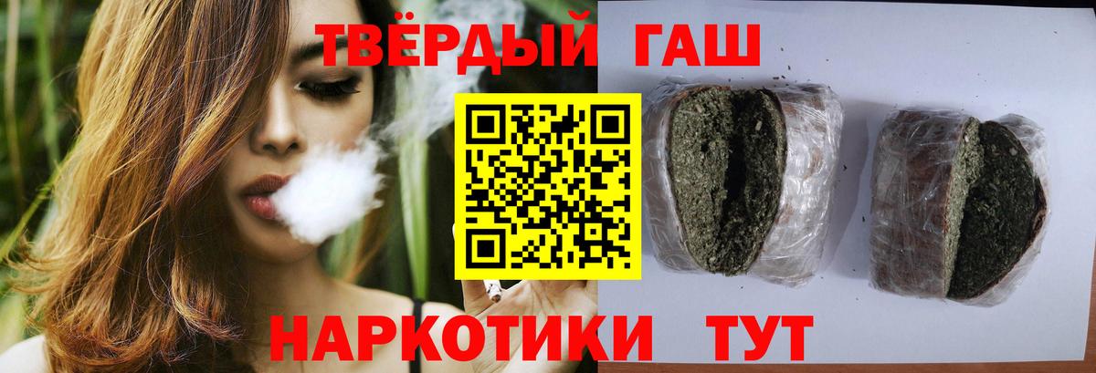 ГАШ AMNESIA HAZE  Гашиш ice o lator  Ногинск  ГАШИШ  Вход с VPN 