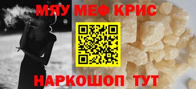 амфетамин Сланцы