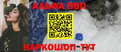 мескалин Славянск-на-Кубани