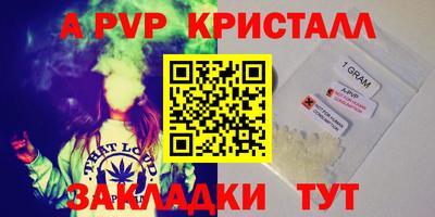 амфетамин Сланцы