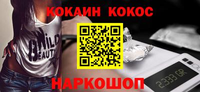 амфетамин Сланцы