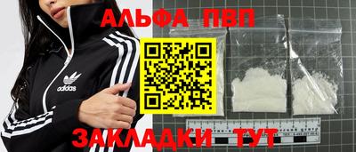 мескалин Славянск-на-Кубани