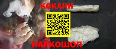 амфетамин Сланцы