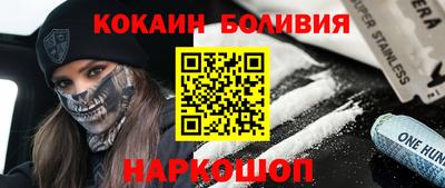 мескалин Славянск-на-Кубани
