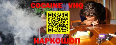 амфетамин Сланцы