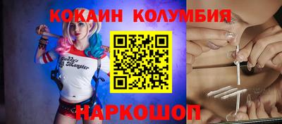 мескалин Славянск-на-Кубани