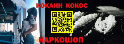 амфетамин Сланцы