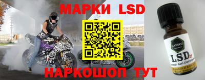 амфетамин Сланцы