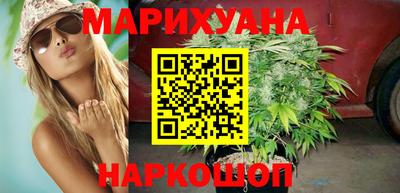 мескалин Славянск-на-Кубани
