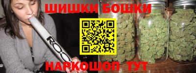 амфетамин Сланцы