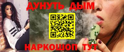 первитин Ставрополь