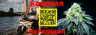 мескалин Славянск-на-Кубани