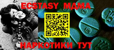 амфетамин Сланцы