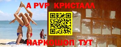 амфетамин Сланцы