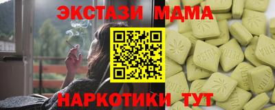 амфетамин Сланцы