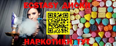 амфетамин Сланцы