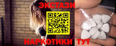 амфетамин Сланцы