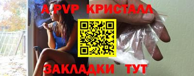 сатива Славгород