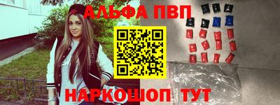 мескалин Славянск-на-Кубани