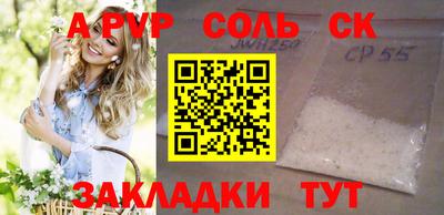 сатива Славгород