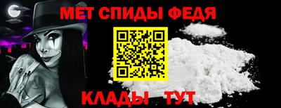 мескалин Славянск-на-Кубани
