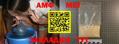 мескалин Славянск-на-Кубани