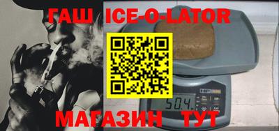 сатива Славгород