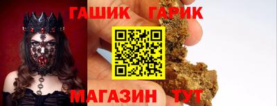 сатива Славгород