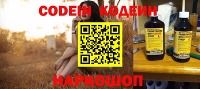 мескалин Славянск-на-Кубани