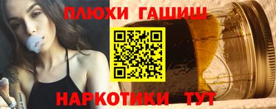амфетамин Сланцы