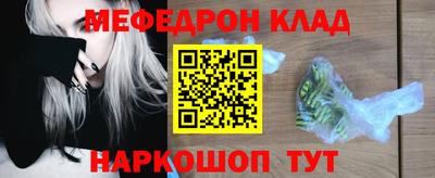 амфетамин Сланцы