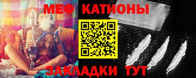 мескалин Славянск-на-Кубани