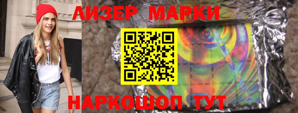 Ногинск  LSD-25 экстази  Вход с VPN  LSD-25 экстази ecstasy 