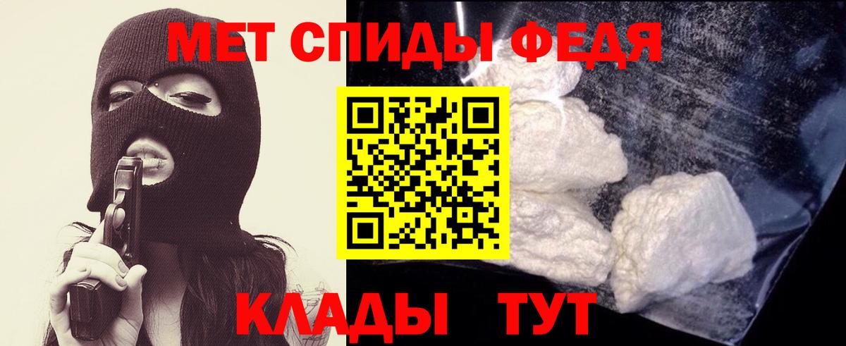Метамфетамин витя Ногинск