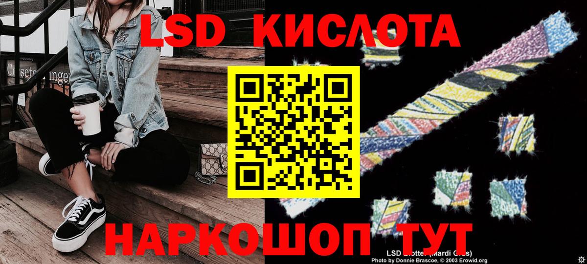 Марки NBOMe  Наркотические марки 1500мкг  Ногинск  Вход с VPN  Наркотические марки 1500мкг 
