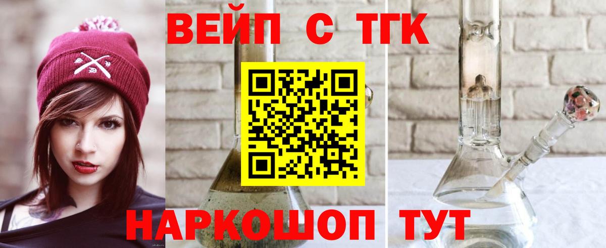 Конопля  НБОМе  APVP СК кристаллы  Ногинск  Вейп ТГК  ГАШ  Меф МЯУ МЯУ кристаллы  ГАШ  Вход с VPN  МЕТ 