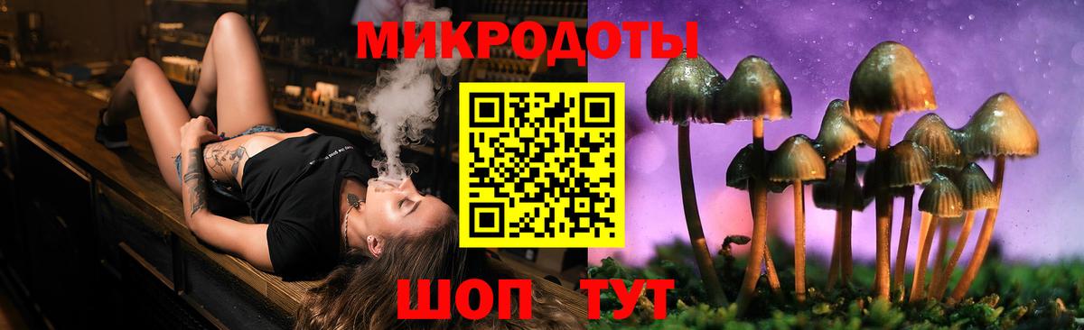Псилоцибиновые грибы прущие грибы Ногинск
